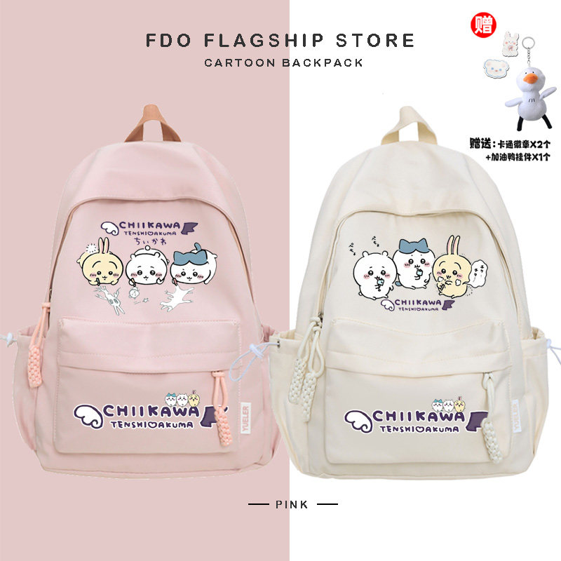 吉伊卡哇书包小学生女孩三到六年级初中女生可爱大容量超轻双肩包