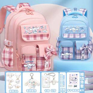 玉桂狗女孩书包小学生一二三到六年级大容量儿童库酷洛米双肩背包