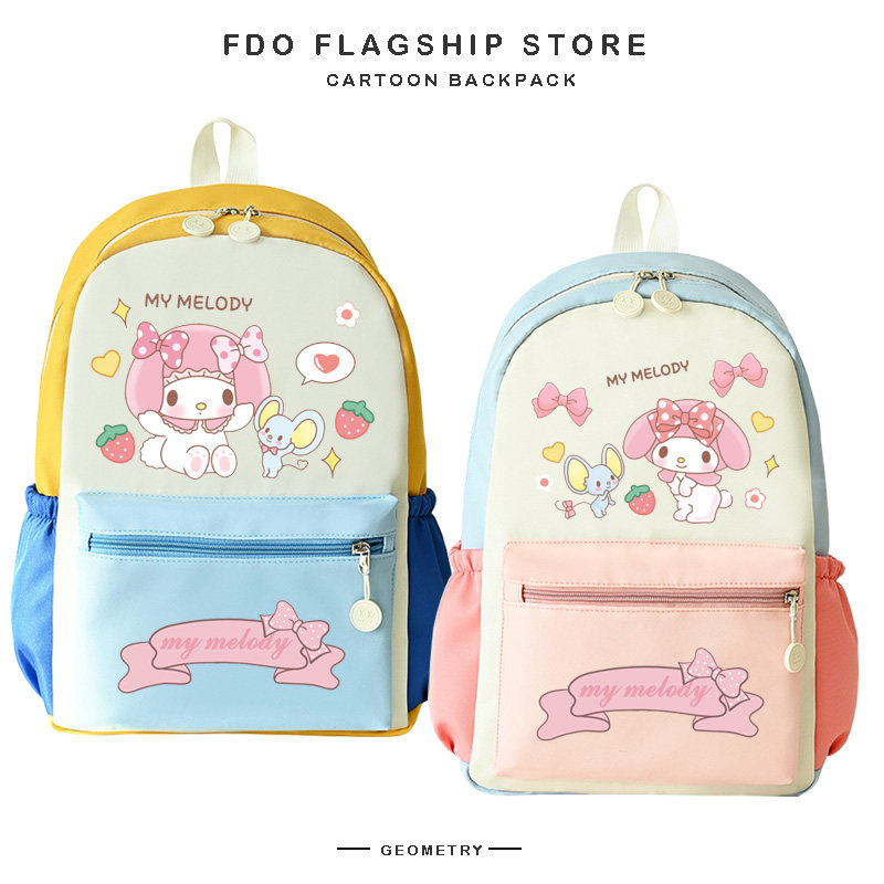 美乐蒂高颜值书包初中女生小学生少女感可爱轻便双肩包高中生背包