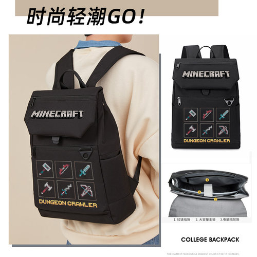 男生双肩包小学生书包三到六年级