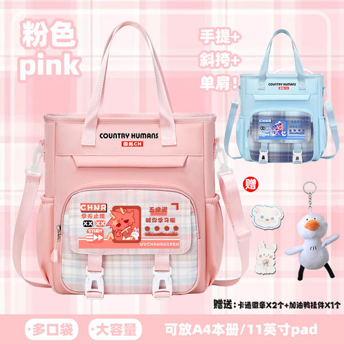 国拟五常ch周边痛包学生帆布袋