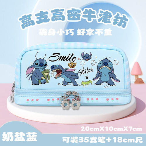 史迪仔笔袋大容量ins风文具盒初高中铅笔可爱小学生卡通袋子女孩