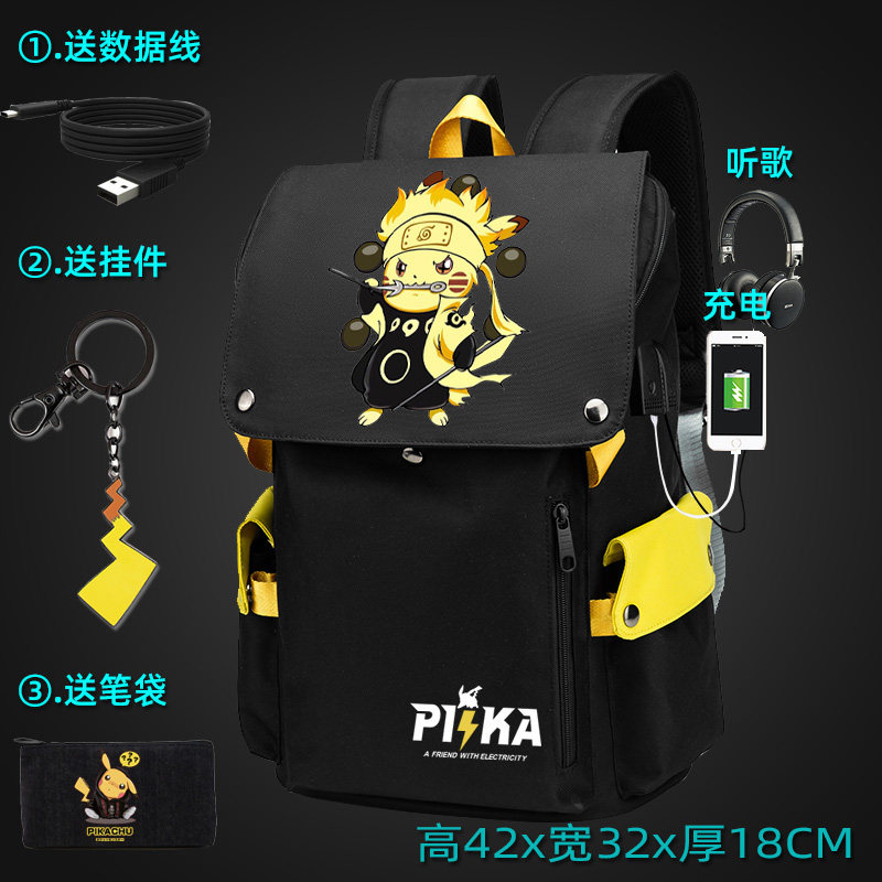 鸣人皮卡丘火影忍者书包男小学生