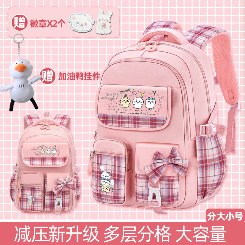 乌萨奇吉伊卡哇书包背包双肩包