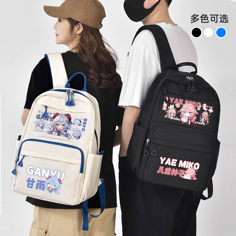 原神初中女生大容量书包小学生男孩上学专用二次元双肩包儿童背包