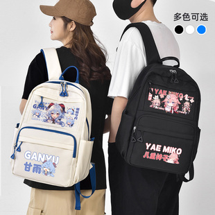 原神初中女生大容量书包小学生男孩上学专用二次元双肩包儿童背包