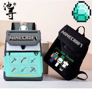 dream书包男生我的世界周边小学生大容量双肩包三到六年级背包男