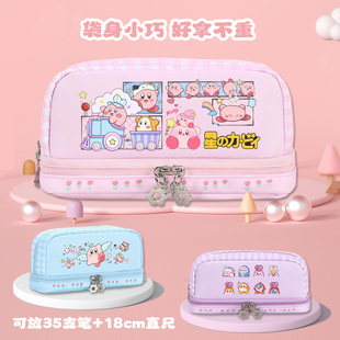 星之卡比笔袋初中生高颜值ins女生大容量多功能女孩文具盒小学生