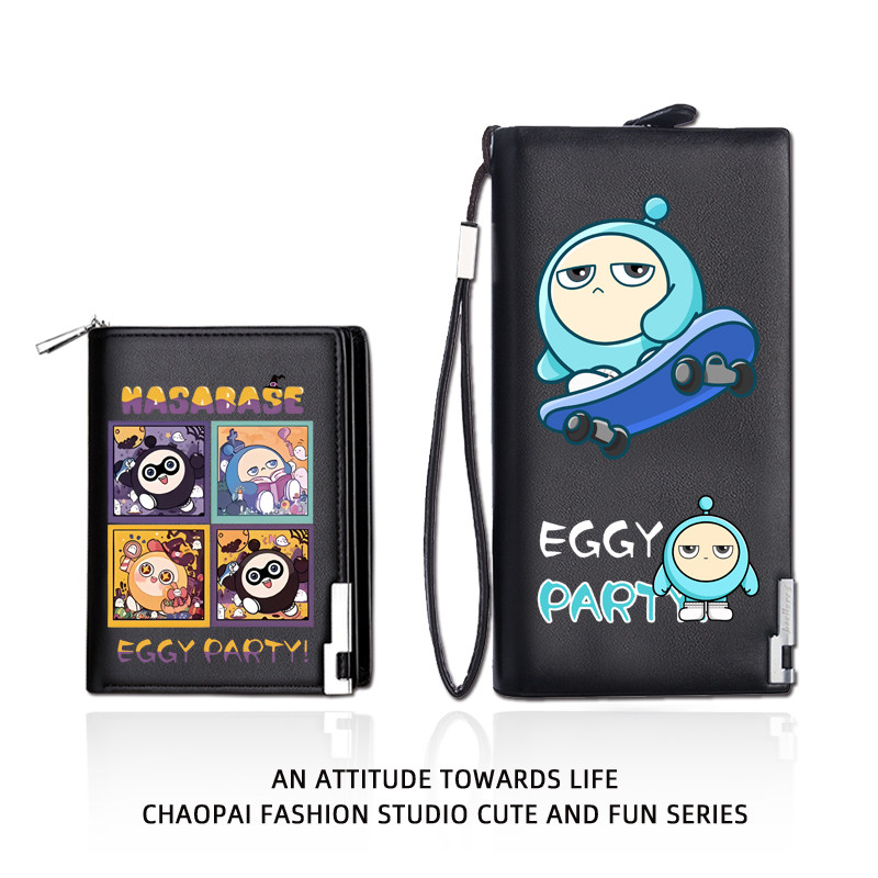 蛋仔派对长拉链pu钱包大容量钱夹男多夹层设计简约时尚多功能皮夹