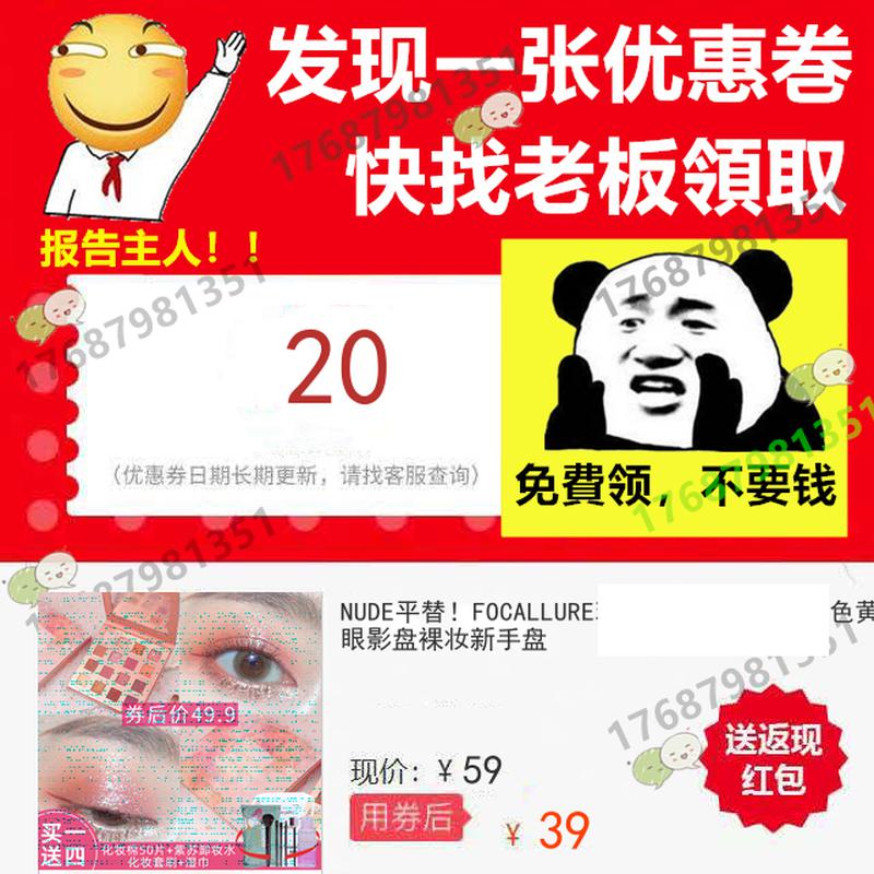 NUDE平替！FOCALLURE菲鹿儿16色眼影盘裸色黄昏眼影盘裸妆新手盘|ruв категории Цифровые аксессуары, зеркальные/один электрический фотокамера аксессуары, Другие аксессуары, инструкции/использование руководства - от Buy2taobao.com для оказания профессиональной услуги покупки агента Taobao