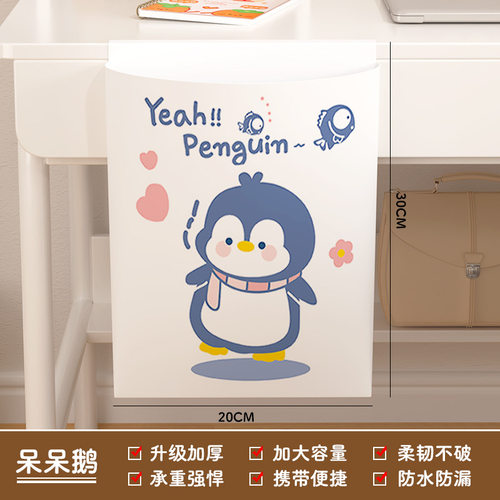 60个装学生课桌粘贴式桌面垃圾袋