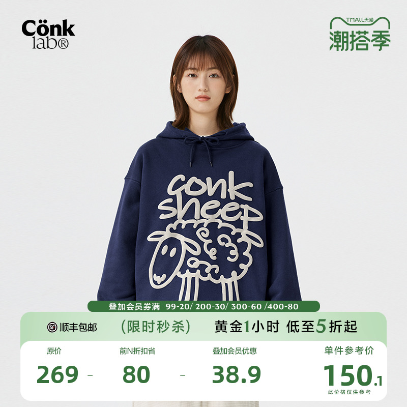 conklab可可羊发泡连帽卫衣男秋季ins潮牌宽松情侣装帽衫休闲外套