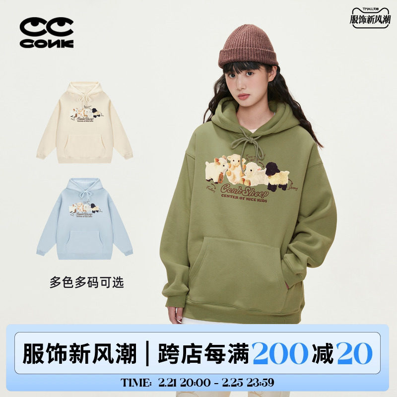 conklab 可可羊玩偶情侣连帽加绒卫衣男秋冬宽松休闲情侣帽衫上衣
