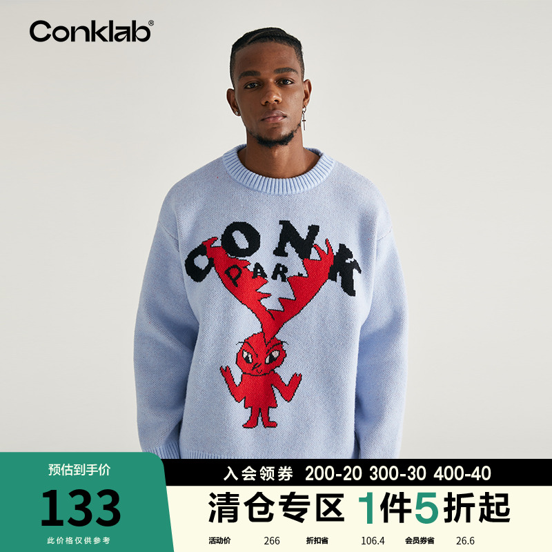 conklab 火蚂蚁人毛衣外套男春秋款宽松休闲情侣针织衫ins线衫潮 男装 针织衫/毛衣 原图主图