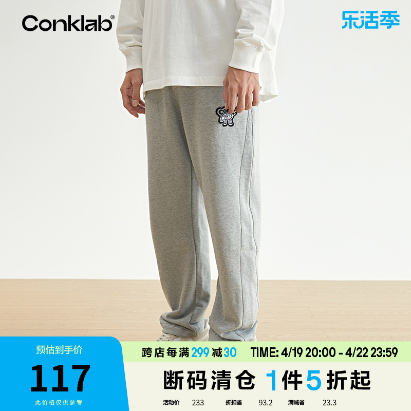 conklab可可卫裤冬季休闲宽松