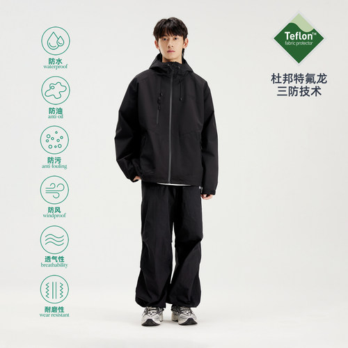 CONKLAB休闲风常规特氟龙三防
