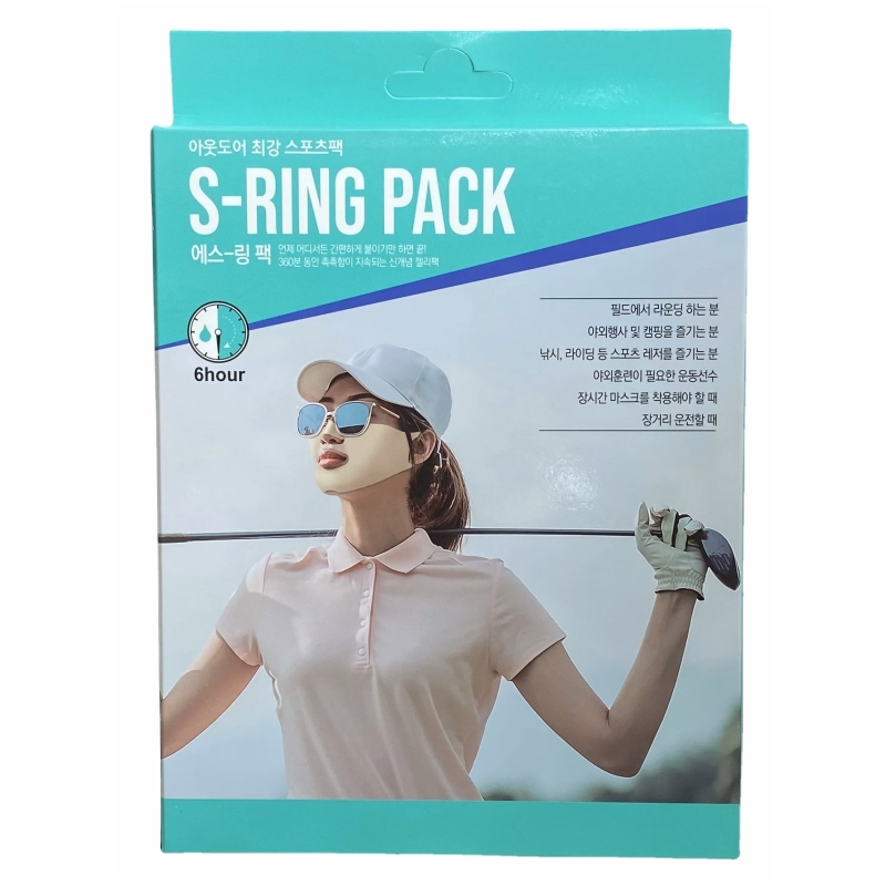 韩国户外防晒贴脸部面膜高尔夫球脸贴防紫外线保护脸部男女用面罩