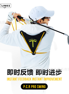 高尔夫挥杆练习器背背佳挥杆矫正器GOLF胸椎旋转辅助器贝贝佳