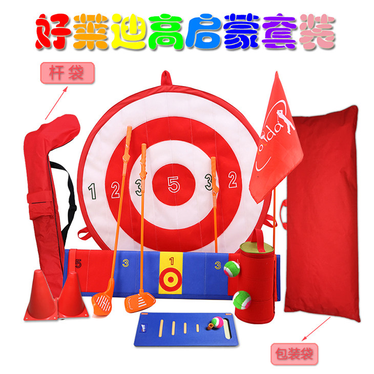 高尔夫儿童球杆塑料杆高启蒙套装校园青少年初学软式轻便杆好莱迪