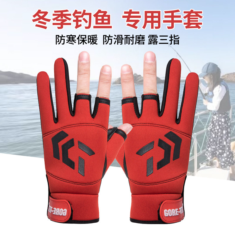 路亚钓鱼手套女款秋冬季男士露三
