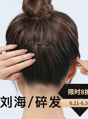 后脑勺碎发夹女春夏简约黑色一字