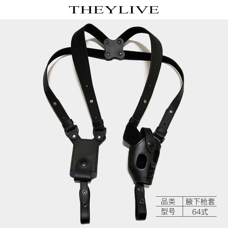 THEYLIVE64式77式腋下枪套背带图片