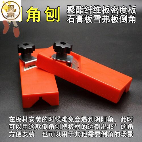 修边器木工扣条修边器曲线封边机封边条毛刺修边刀不锈钢电木倒角