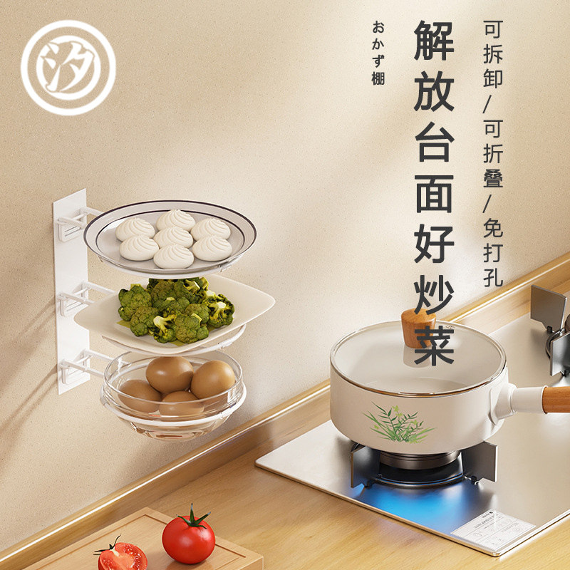 厨房置物架壁挂式可放锅盖备菜神图片