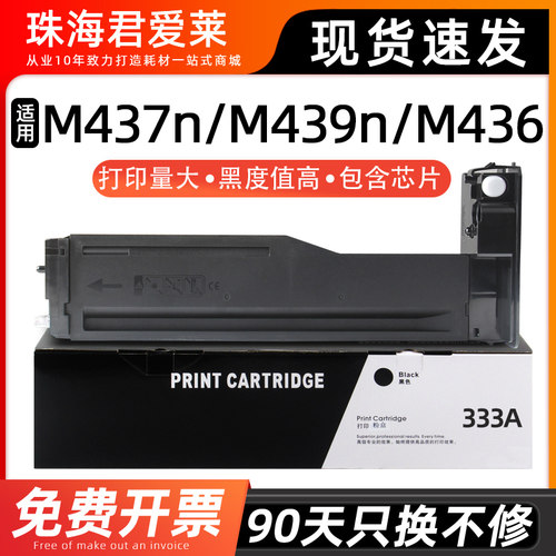 适用cf256a粉盒打印清晰