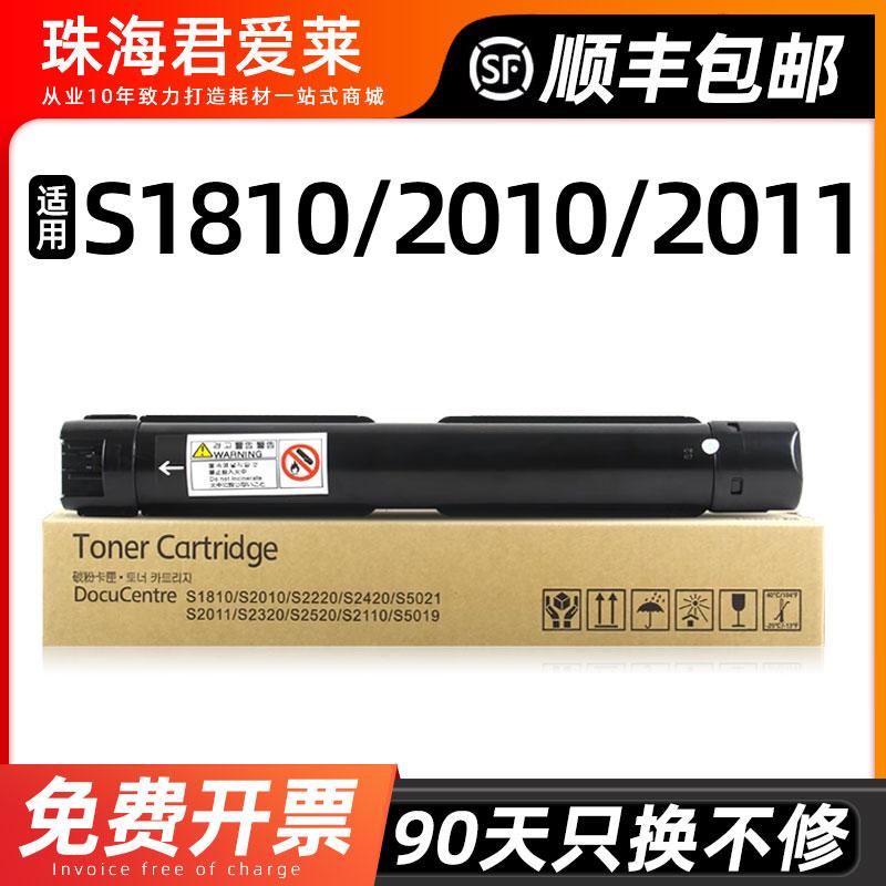 打印清晰 黑度值高