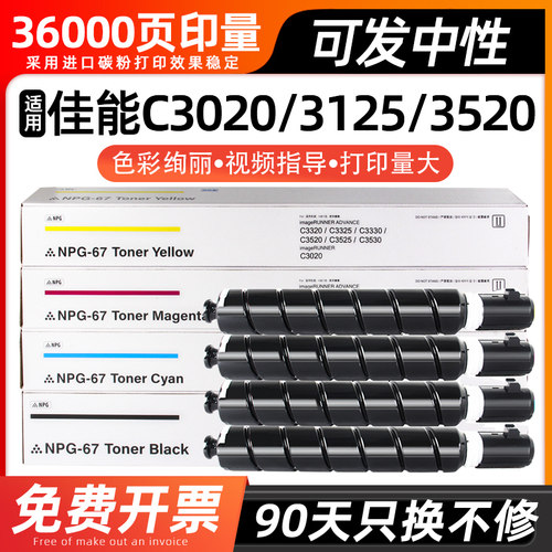 c30203025C31203325粉盒
