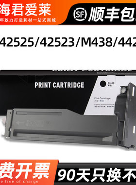 适用惠普m42525n粉盒M438 M442dn M443nda M440墨盒m42525dn m42523n 42523d打印机碳粉W1334A W1335A墨粉盒