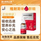 维耐斯肝精50ml 瓶犬猫通用猫咪宠物狗狗术后补铁营养速补维耐斯