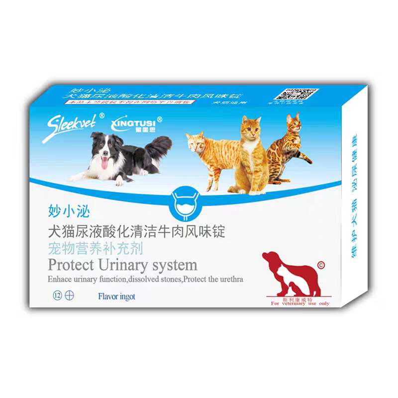 妙小泌牛肉风味片宠物猫狗全阶段适用结石喂养通用宠物营养补充剂