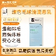 维它毛球清混悬乳100ml润滑肠道猫咪化毛增强胃肠蠕动排毛球改善