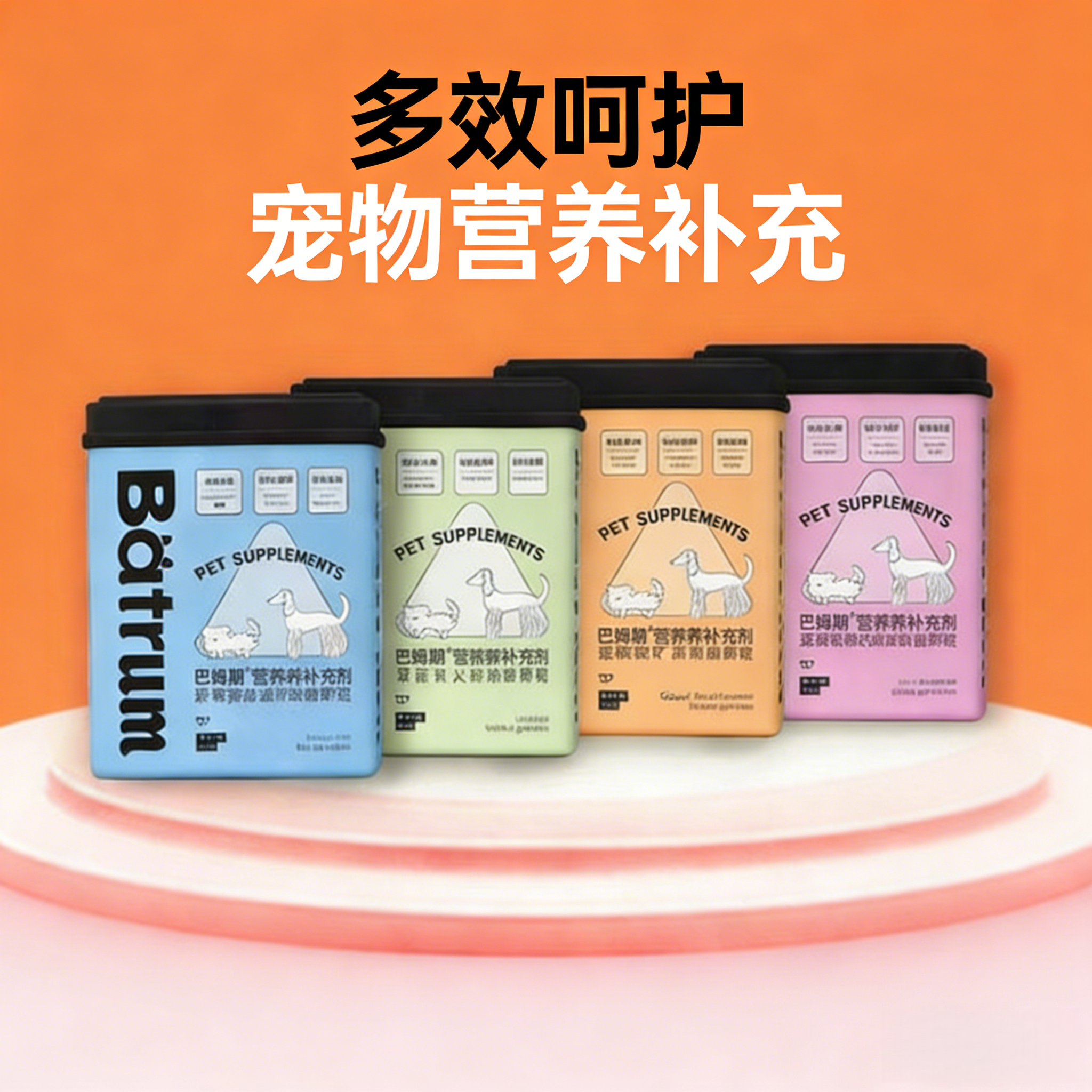中鲨巴图姆宠物虾青素鱼油鲨鱼软骨胶原甘蓝祛火氨糖微矿软磷脂