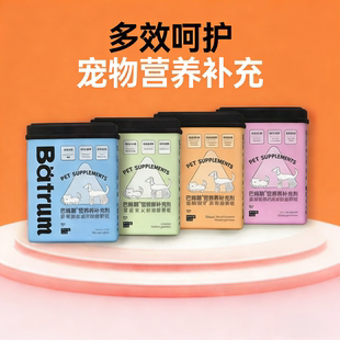 中鲨巴图姆宠物虾青素鱼油鲨鱼软骨胶原甘蓝祛火氨糖微矿软磷脂