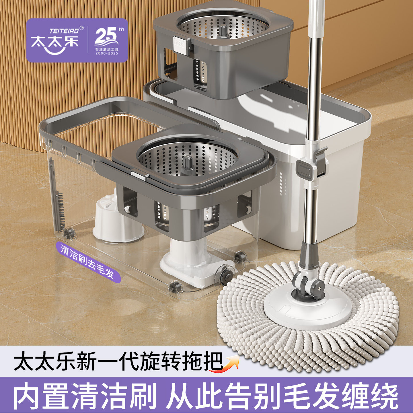 太太乐X10旋转拖把双驱动家用图片