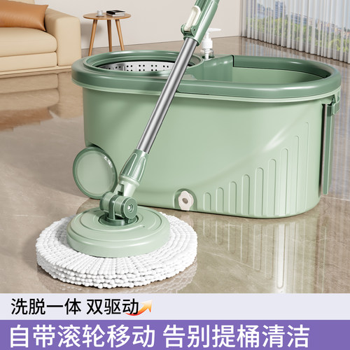 太太乐双驱动旋转拖把桶免手洗