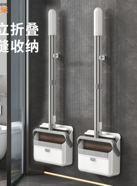 太太乐扫把簸箕套装组合家用扫帚2026新款扫地神器三件套撮箕笤帚