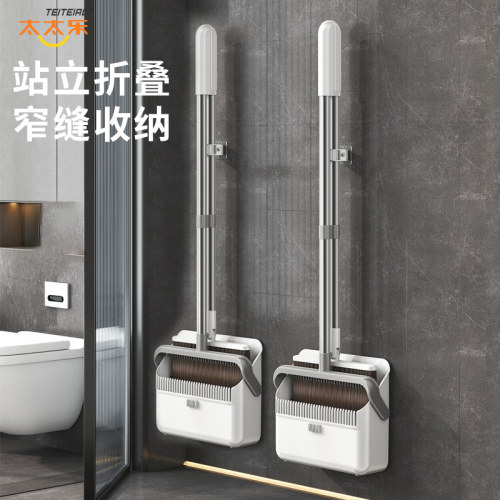 太太乐扫把簸箕套装折叠款赠挂勾