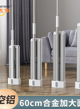 平板拖把家用一拖净2026新款大号商用大面积拖布免手洗地拖地神器