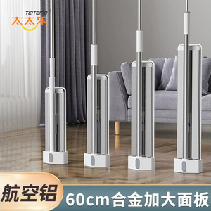 平板拖把家用一拖净2026新款大号商用大面积拖布免手洗地拖地神器