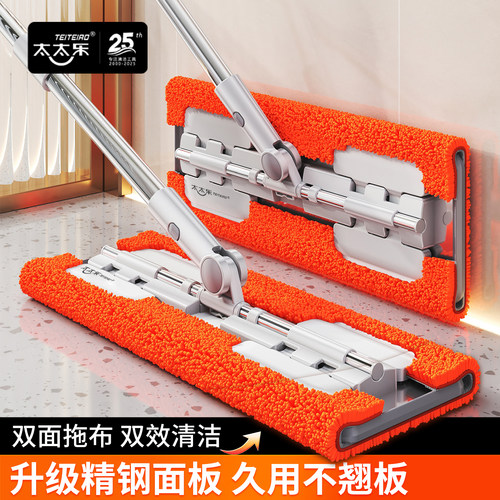 太太乐H11雪尼尔40cm夹布拖把