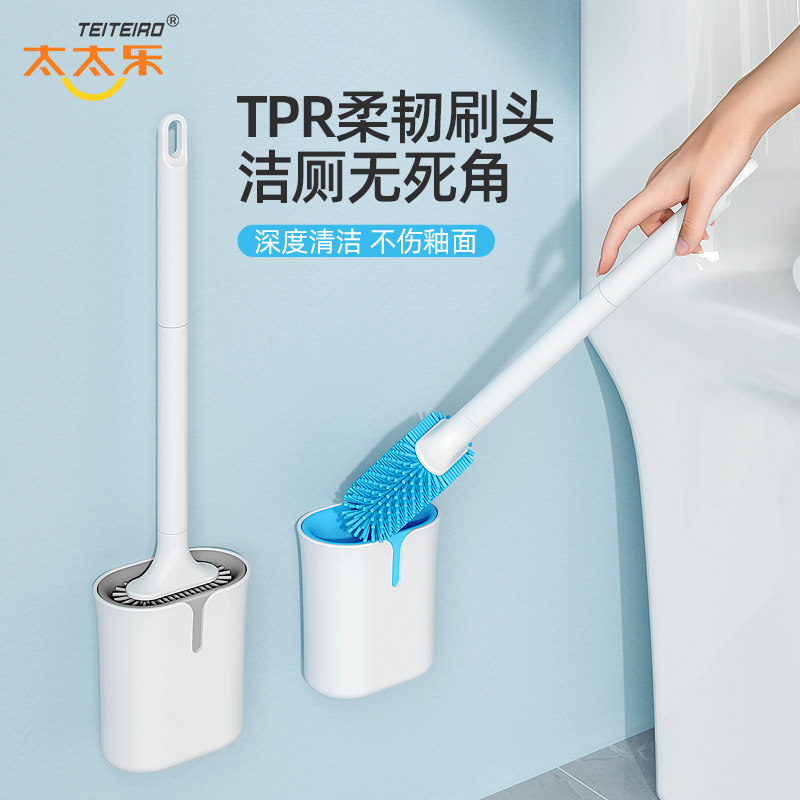 太太乐马桶刷卫生间家用图片