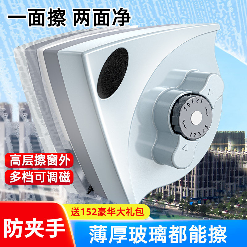 太太乐擦玻璃神器高层窗外双层清洗擦窗户家用双面擦清洁专用工具高性价比高么？
