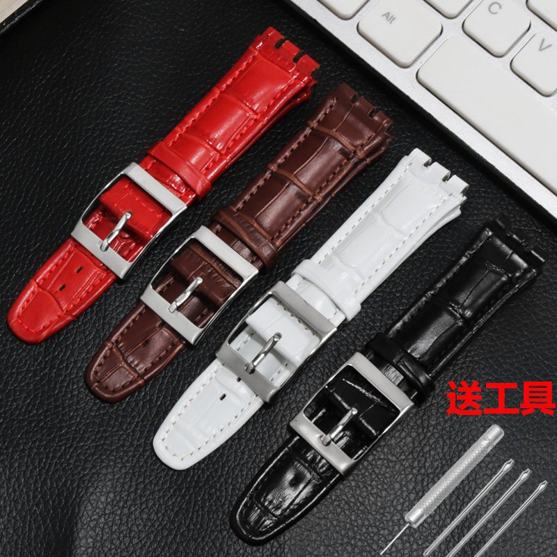 真皮手表带适配斯沃琪SWATCH凹凸接口黑棕白红色牛皮表带17 19mm