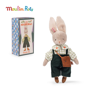法国moulinroty茉兰若缇可动小兔毛绒玩具公仔玩偶生日礼物礼盒装
