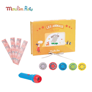 法国moulinroty茉兰若缇儿童故事投影仪宝宝手电筒玩具投影灯礼物