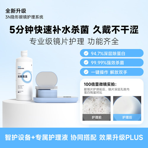6.0年度新品，限量专享优惠进行中！